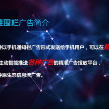 重庆云及客网络科技