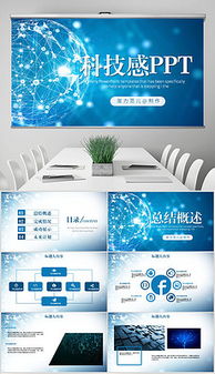 eps信息产品 eps格式信息产品素材图片 eps信息产品设计模板 