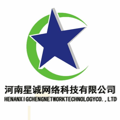 河南星诚网络科技