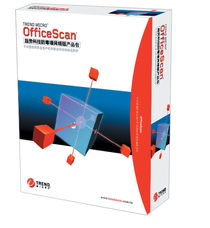 中小企业安全解决方案