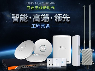 COMFAST四海众联 企业级大功率无线路由器WIFI穿墙王 别墅覆盖 大功率路由图片_高清图_细节图-深圳市四海众联网络科技 -