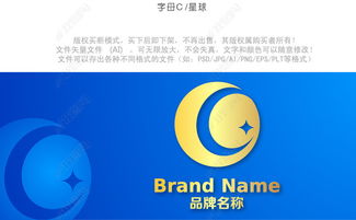 c凤凰电子电器网络科技logo设计图片素材 高清ai模板下载 0.67mb 电子行业logo大全
