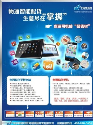 网络科技展板海报图片素材