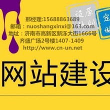 广东天飞网络科技