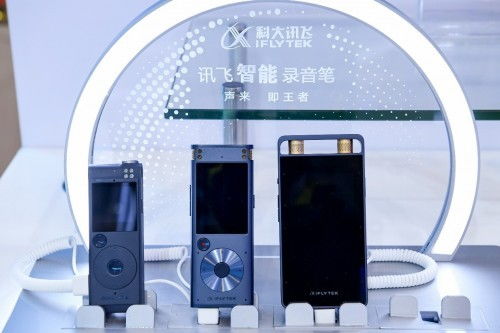 科技 广东频道 中华网