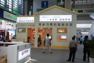 博网天下创新科技移动应用产品闪耀十七届高交会