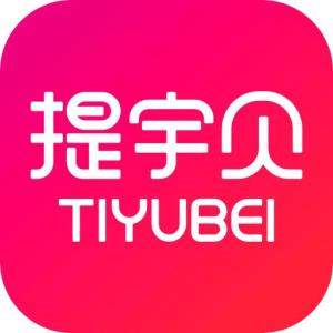 广西提宇贝网络科技 赋能数字时代创新发展