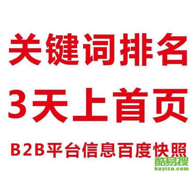 深圳福田酷易搜网络科技 数字时代的创新力量