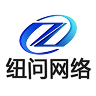 郑州纽问网络科技 创新驱动，智领未来